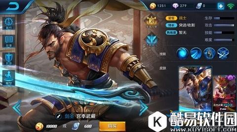 王者荣耀2017最新刺客排行榜