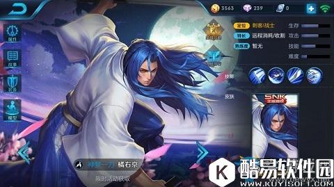 王者荣耀2017最新刺客排行榜