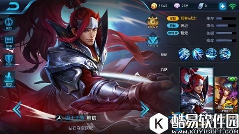 王者荣耀2017最新刺客排行榜