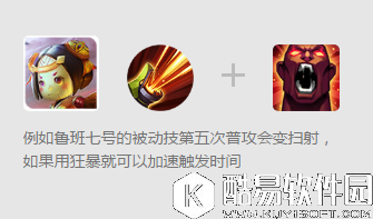 王者荣耀英雄召唤师技能选择推荐