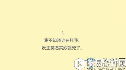 王者荣耀里的女生在想什么事情