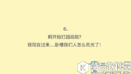 王者荣耀里的女生在想什么事情