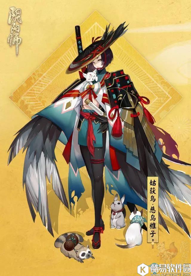 阴阳师姑获鸟皮肤慈乌稚子和慈乌福佑皮肤是一样的吗