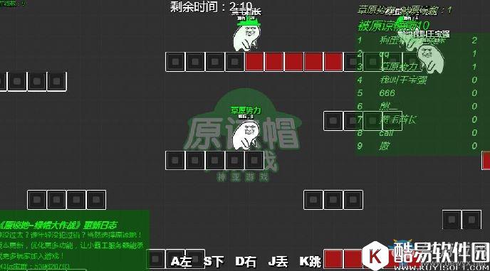 原谅帽大作战攻略大全