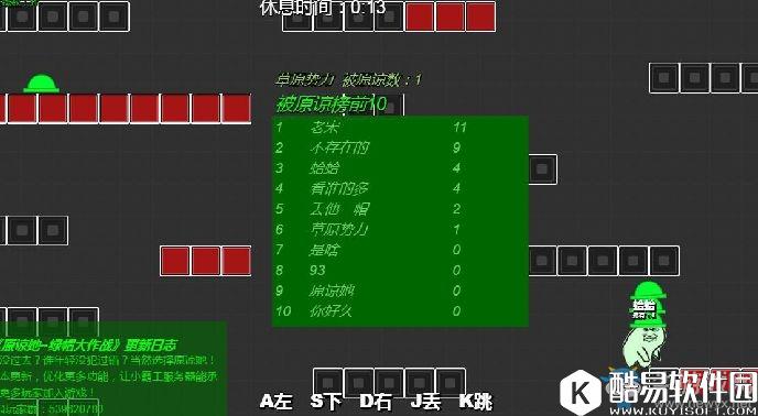 原谅帽大作战攻略大全