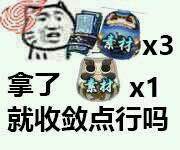 阴阳师6月23日无法登陆补偿有什么