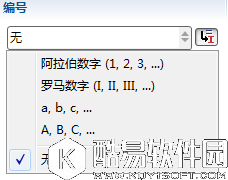 XMind的主题属性解析