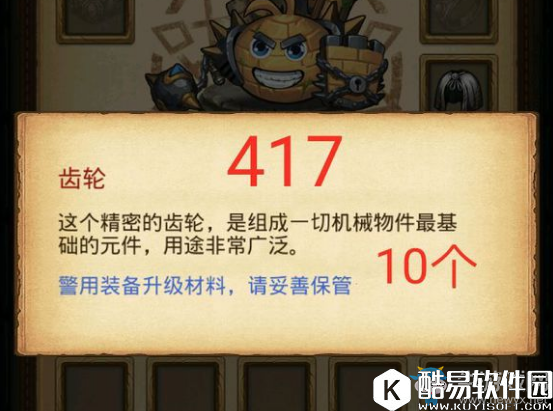 不思议迷宫太空船废墟联络终端密码汇总