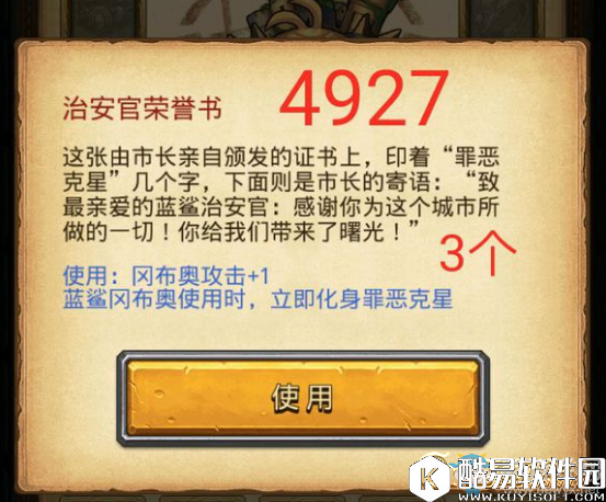 不思议迷宫太空船废墟联络终端密码汇总