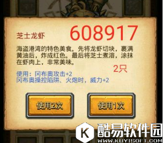 不思议迷宫太空船废墟联络终端密码汇总