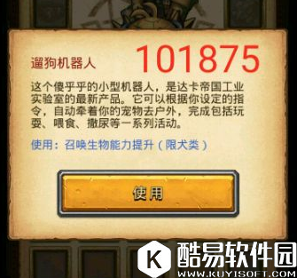 不思议迷宫太空船废墟联络终端密码汇总