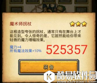 不思议迷宫太空船废墟联络终端密码汇总