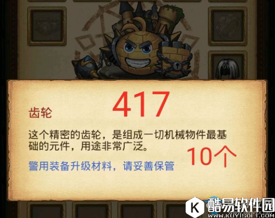 不思议迷宫太空船废墟密码汇总