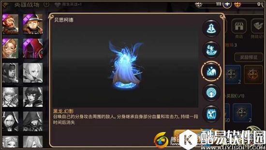 龙之谷手游贝斯柯德怎么样？贝斯柯德战场玩法介绍