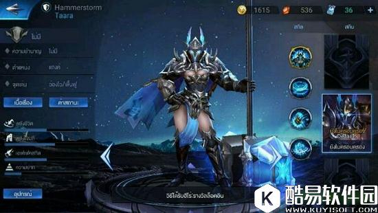 王者荣耀泰服版下载地址