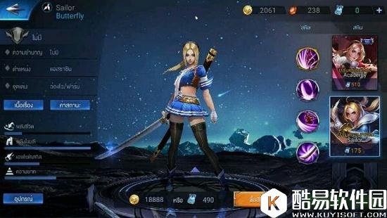 王者荣耀泰服版下载地址