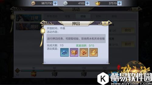 少年锦衣卫快速升级攻略