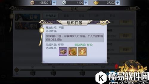 少年锦衣卫快速升级攻略