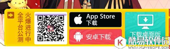 阴阳师桌面版下载介绍