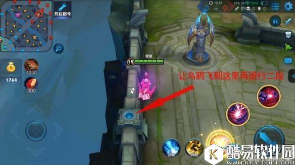 王者荣耀芈月位移BUG？1秒从泉水直接到高地塔