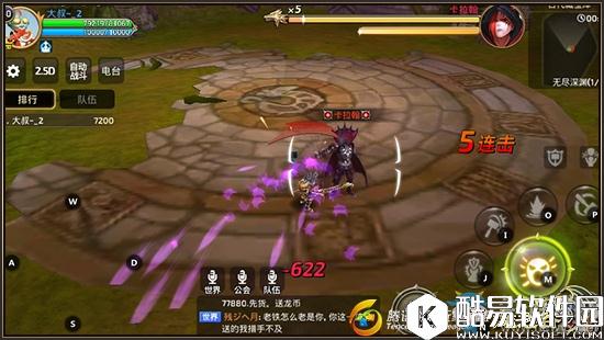 龙之谷无尽深渊Boss卡拉翰技能介绍