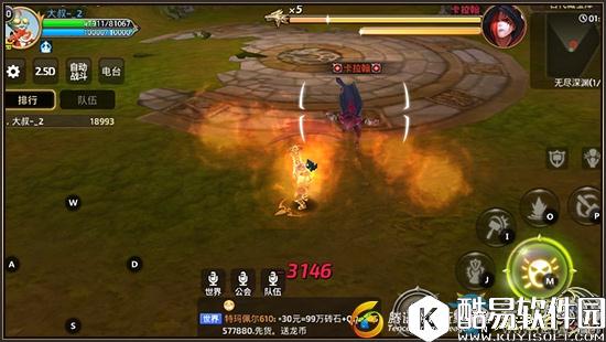 龙之谷无尽深渊Boss卡拉翰技能介绍