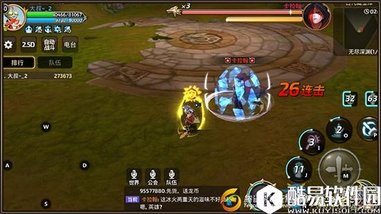 龙之谷无尽深渊Boss卡拉翰技能介绍