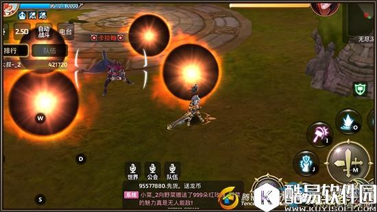 龙之谷无尽深渊Boss卡拉翰技能介绍