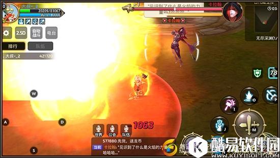 龙之谷无尽深渊Boss卡拉翰技能介绍