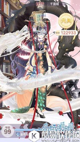 奇迹暖暖19-支线1公主级高分s攻略