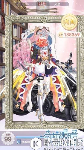 奇迹暖暖19-支线3公主级高分s攻略