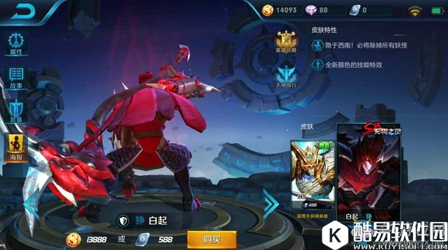 王者荣耀百里守约和孙尚香对比分析