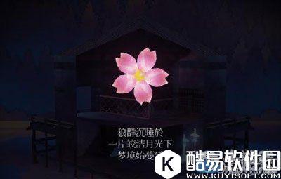 纸境Tengami攻略大全