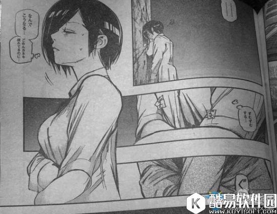 东京食尸鬼漫画剧情进展神速 董香有了小宝宝