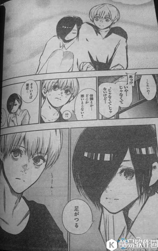 东京食尸鬼漫画剧情进展神速 董香有了小宝宝