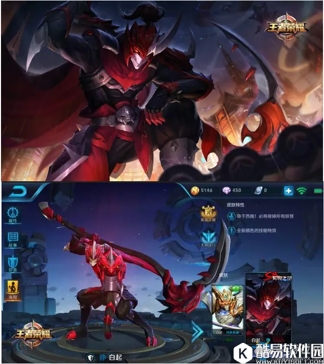 王者荣耀6月29号更新内容一览