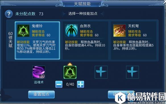 倩女幽魂偃师PVE技能搭配攻略介绍