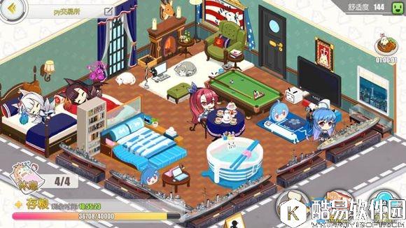 碧蓝航线福利盘点！后宅高舒适度完美摆放方法