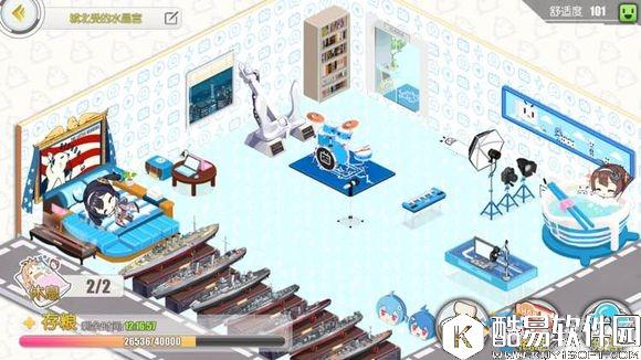 碧蓝航线福利盘点！后宅高舒适度完美摆放方法