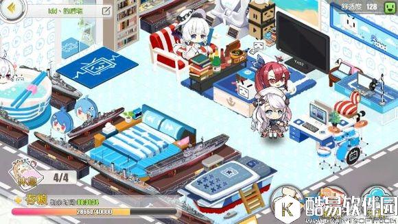 碧蓝航线福利盘点！后宅高舒适度完美摆放方法