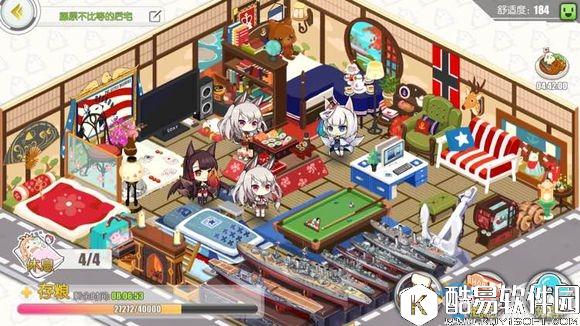 碧蓝航线福利盘点！后宅高舒适度完美摆放方法