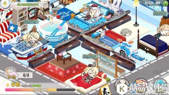 碧蓝航线福利盘点！后宅高舒适度完美摆放方法