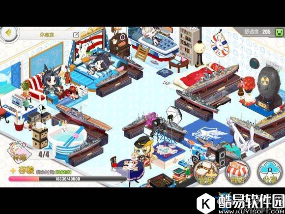 碧蓝航线福利盘点！后宅高舒适度完美摆放方法