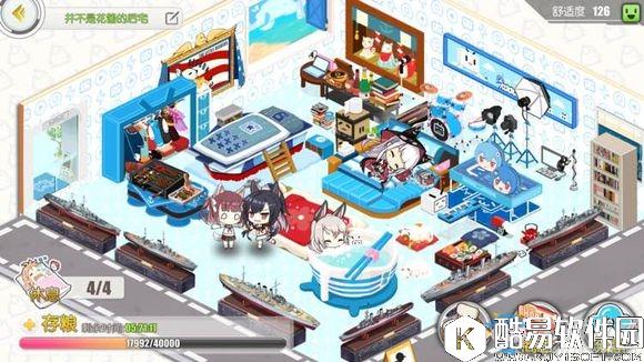 碧蓝航线福利盘点！后宅高舒适度完美摆放方法