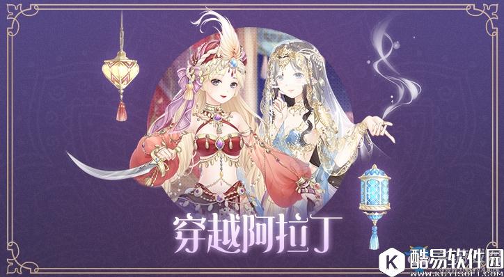 奇迹暖暖第二十章公主级攻略大全