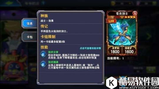 决斗之城土豪玩家攻略