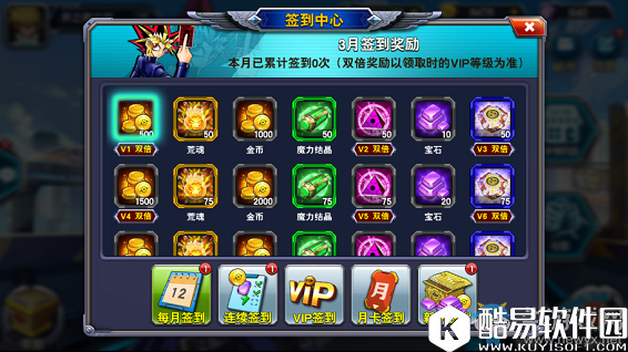 决斗之城新手签到奖励详解