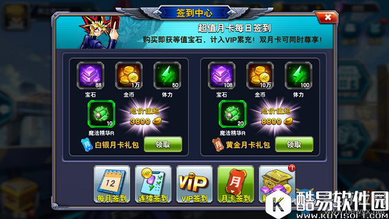 决斗之城新手签到奖励详解