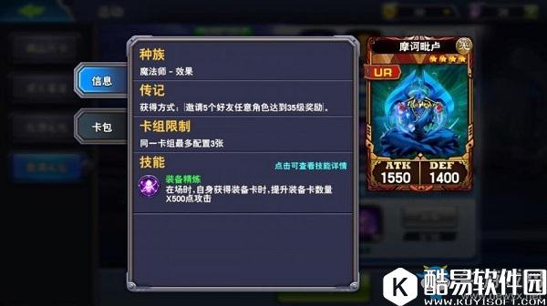 决斗之城土豪玩家攻略