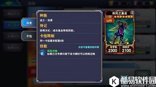 决斗之城土豪玩家攻略